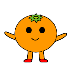 orangerin