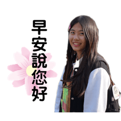 大美ㄌㄣˊ