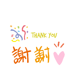 懶得打日常用語