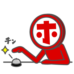 ホンマでっか tvスタンプ Line スタンプ Line Store