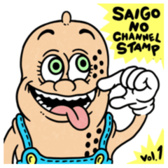 saigono_channel Sticker