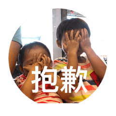 一男二女日常-問候篇