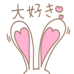 Rabbit with a loose heart