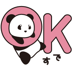 Panda named Ueno.10