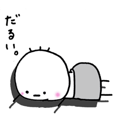 だるお Line スタンプ Line Store だるお Line スタンプ Line Store