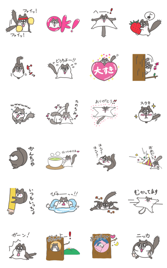 ももんがのももんち Lineクリエイターズスタンプ Stamplist