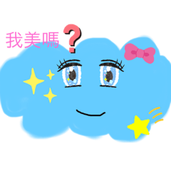 雲朵的生活日常