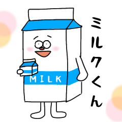 milkpack