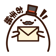 Your letter sticker of Petit gentleman