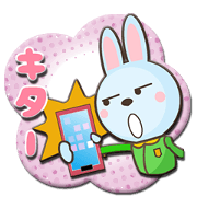 water blue Rabbit2