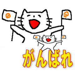 Character Hittsuki cat