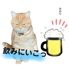 あめ太すたんぷ2