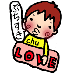 嫁の可愛い山口弁 Line スタンプ Line Store 嫁の可愛い山口弁 Line スタンプ Line Store