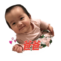 小恰與小妡