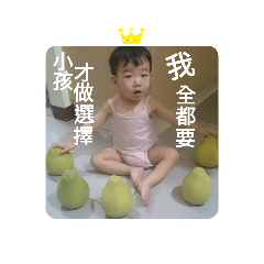 澄澄日常表情包