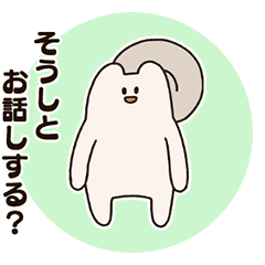 Soushi and the False Squirrel.