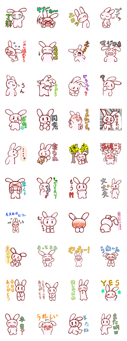 Mi rabbit