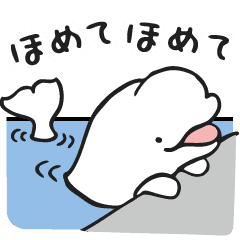 White Dolphin Japanese Line Stickers Line Store