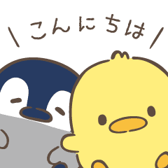 こぴよフレンズ なかよしスタンプ Line スタンプ Line Store こぴよフレンズ なかよしスタンプ Line スタンプ Line Store