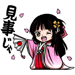 Samurai Words Line Stickers Line Store Samurai Words Line Stickers Line Store