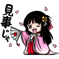 Samurai Words Line Stickers Line Store