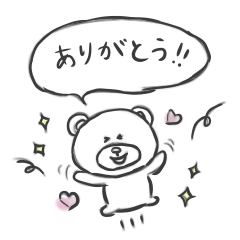 Mr.white bear Japanese edition