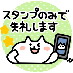 Sticker for Sticker