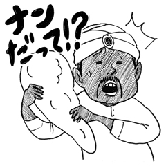 Funny Stickers 3 Line Stickers Line Store