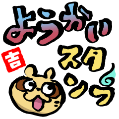 Yokai Sticker in Kichijoji