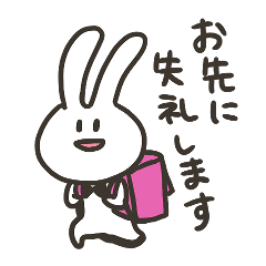 bow tie rabbit of USARIN 3 honorific