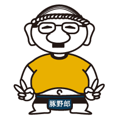 野郎おじさん Line スタンプ Line Store 野郎おじさん Line スタンプ Line Store