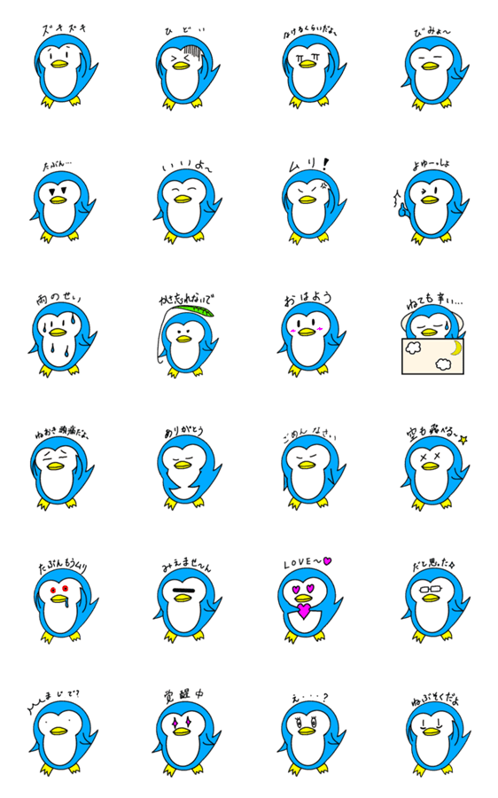 頭痛が痛いペンギン Lineクリエイターズスタンプ Stamplist