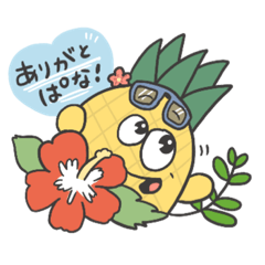 yuyumaru_20200312100633