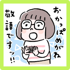 Girl in glasses with bob hair Sticker/12