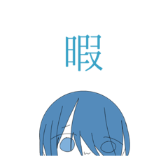 aoi_20200312150256