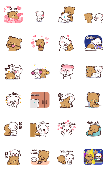 Milk & Mocha: Affection