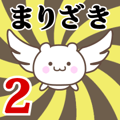 Name Anime[Marizaki] Part2