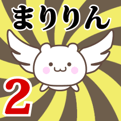 Name Anime[Maririn] Part2