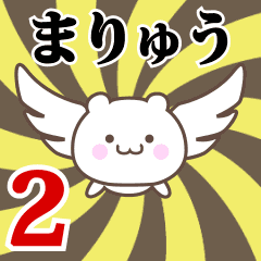 Name Anime[Maryuu] Part2