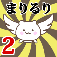 Name Anime[Mariruri] Part2