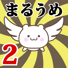 Name Anime[Maruume] Part2