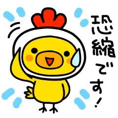 オトナのための社交辞令 Line スタンプ Line Store オトナのための社交辞令 Line スタンプ Line Store