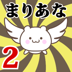 Name Anime[Mariana] Part2