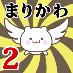 Name Anime[Marikawa] Part2