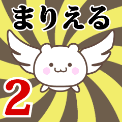 Name Anime[Marieru] Part2