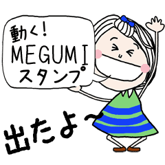 For MEGUMI Sticker TO MOVE !!!