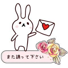 Flower message card with rabbit