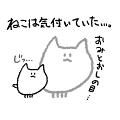 neko no wakuwaku Sticker