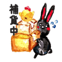 Seller of oorabbit