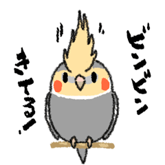 とりおっち2 第2巻 Line スタンプ Line Store とりおっち2 第2巻 Line スタンプ Line Store